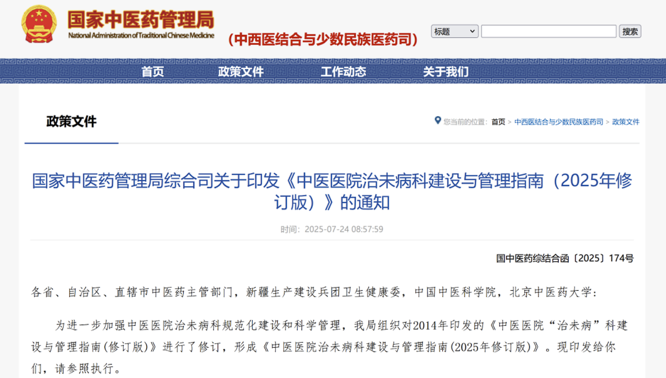 ScreenShot_2025-12-23_145246_383.png